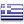 Ελληνικα